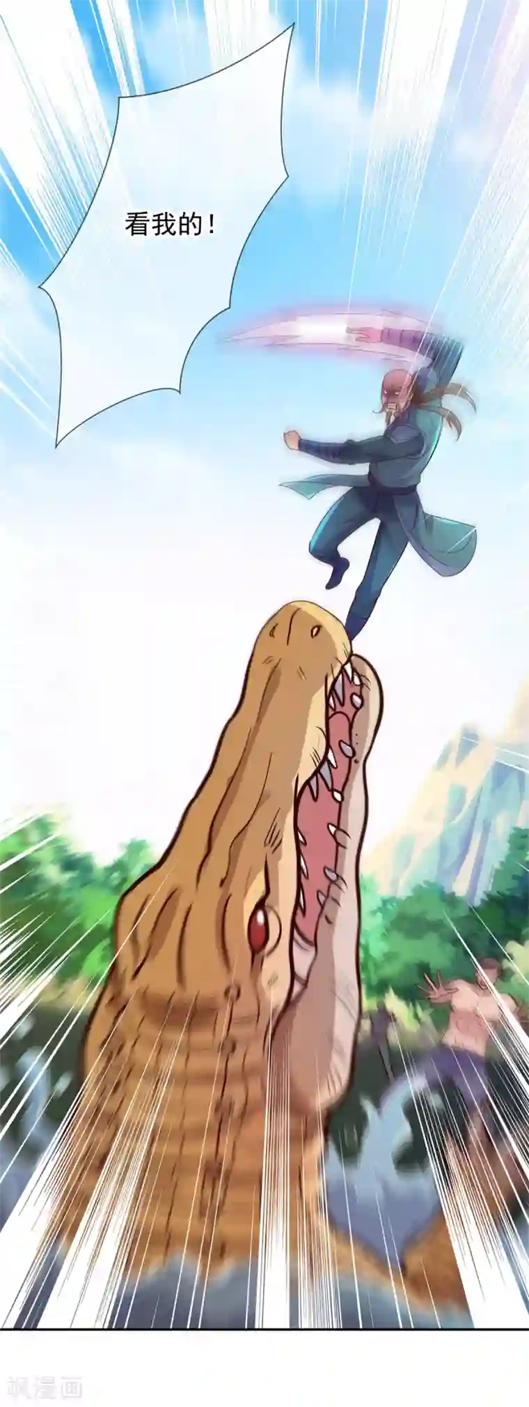 重生地球仙尊第50话 引诱