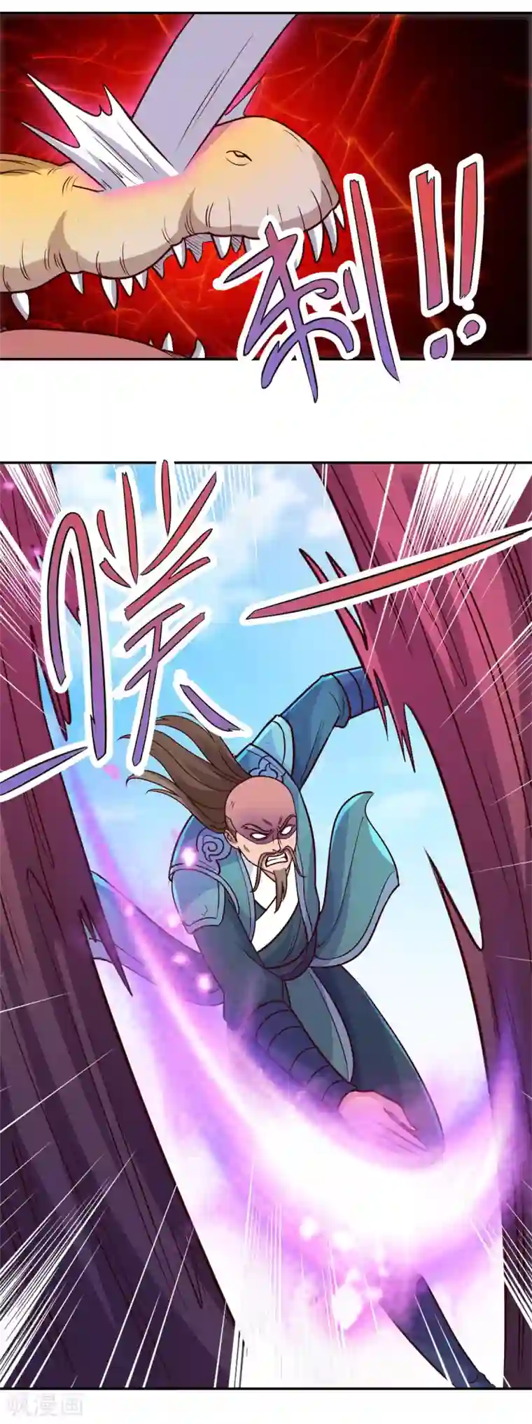 重生地球仙尊第50话 引诱