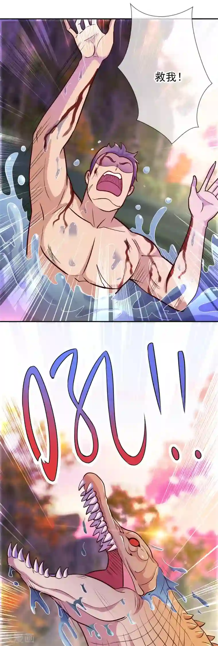 重生地球仙尊第50话 引诱