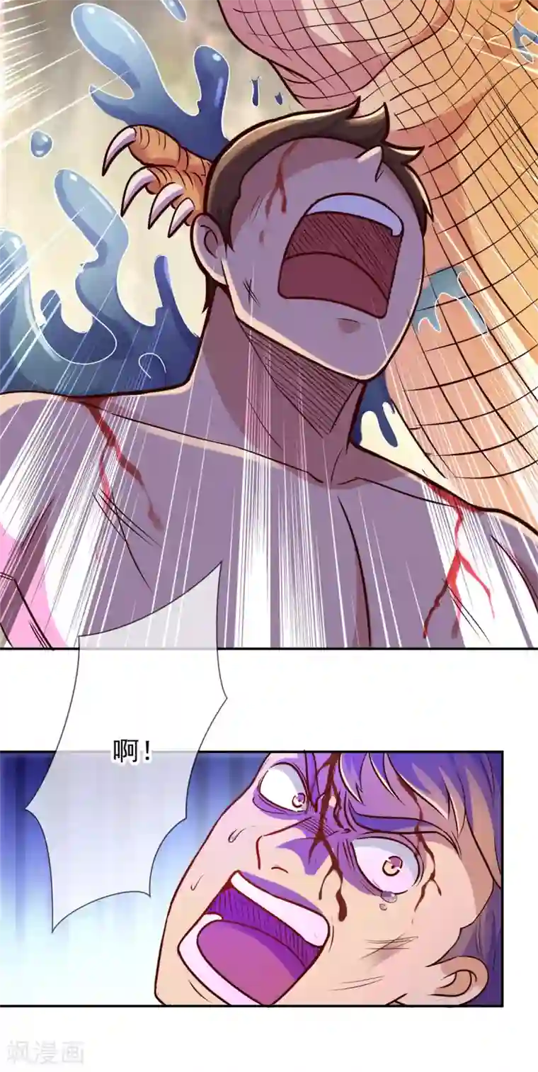 重生地球仙尊第50话 引诱