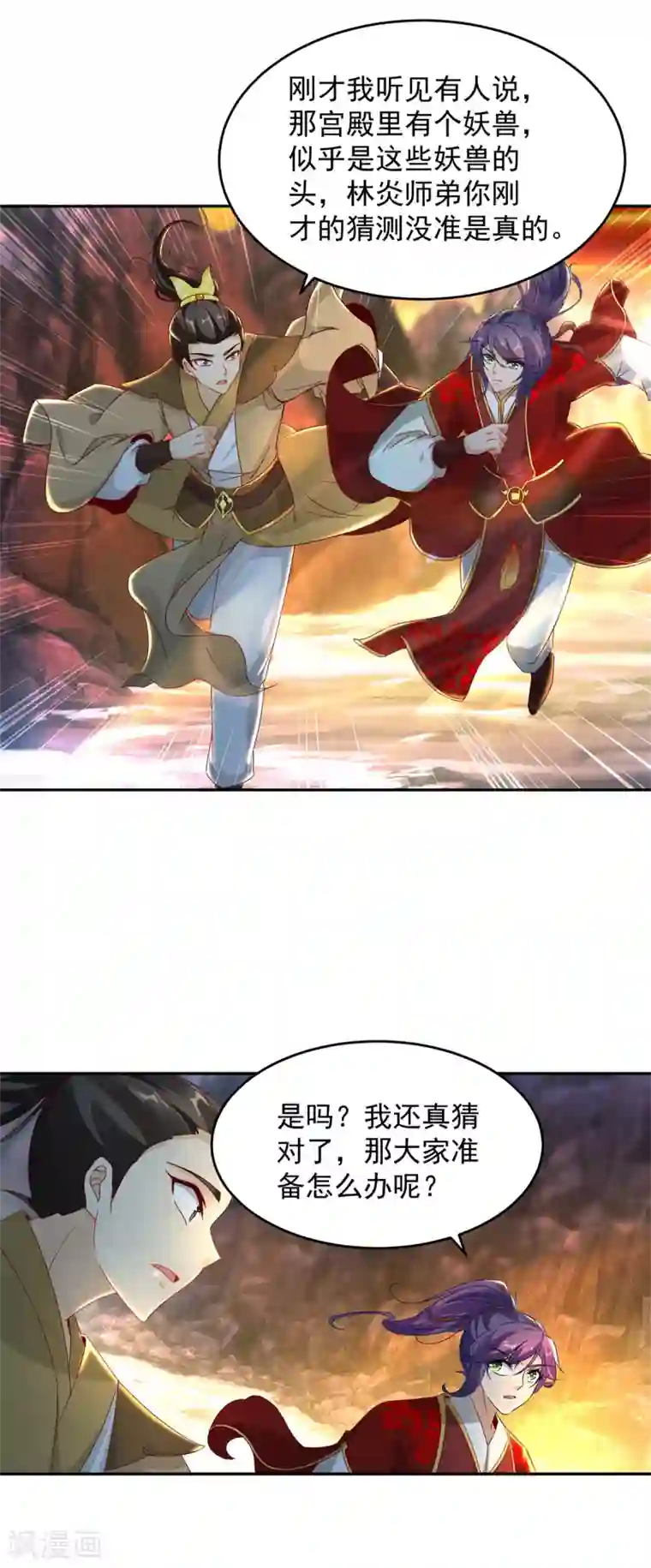 神魂武帝第91话 妖兽的宫殿