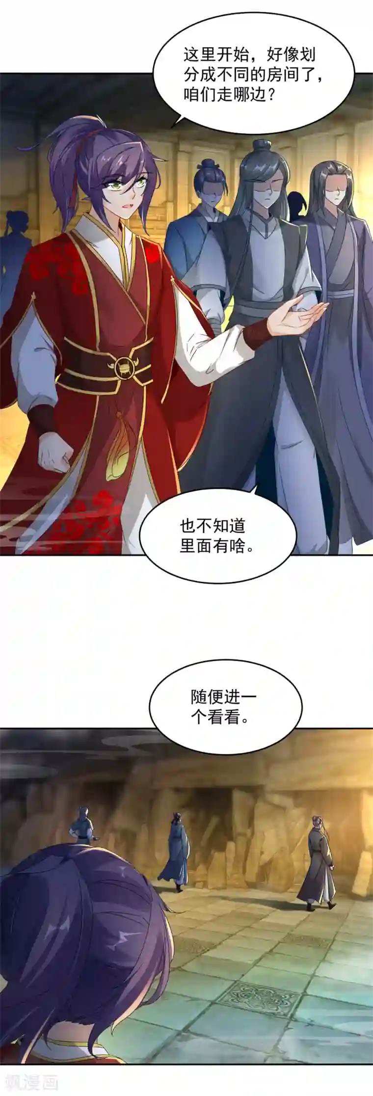 神魂武帝第91话 妖兽的宫殿