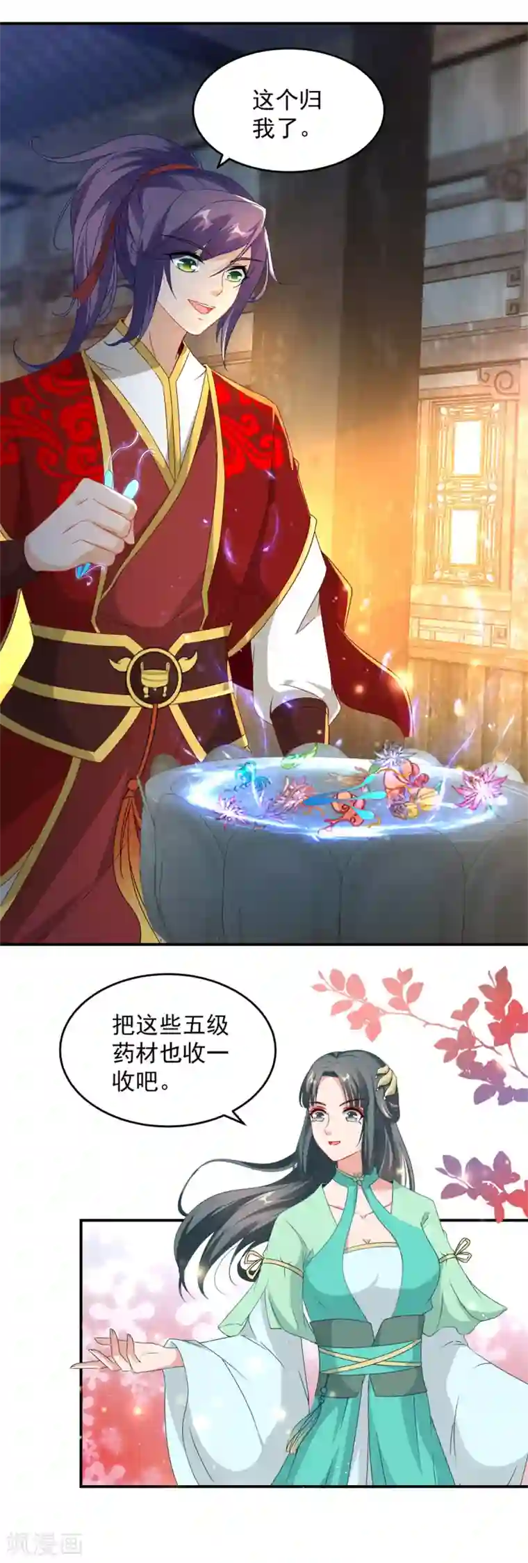 神魂武帝第91话 妖兽的宫殿