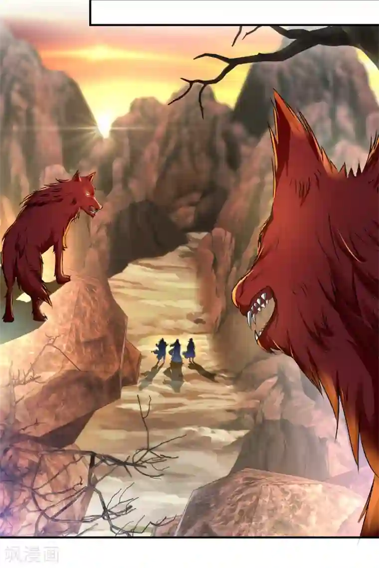 神魂武帝第91话 妖兽的宫殿