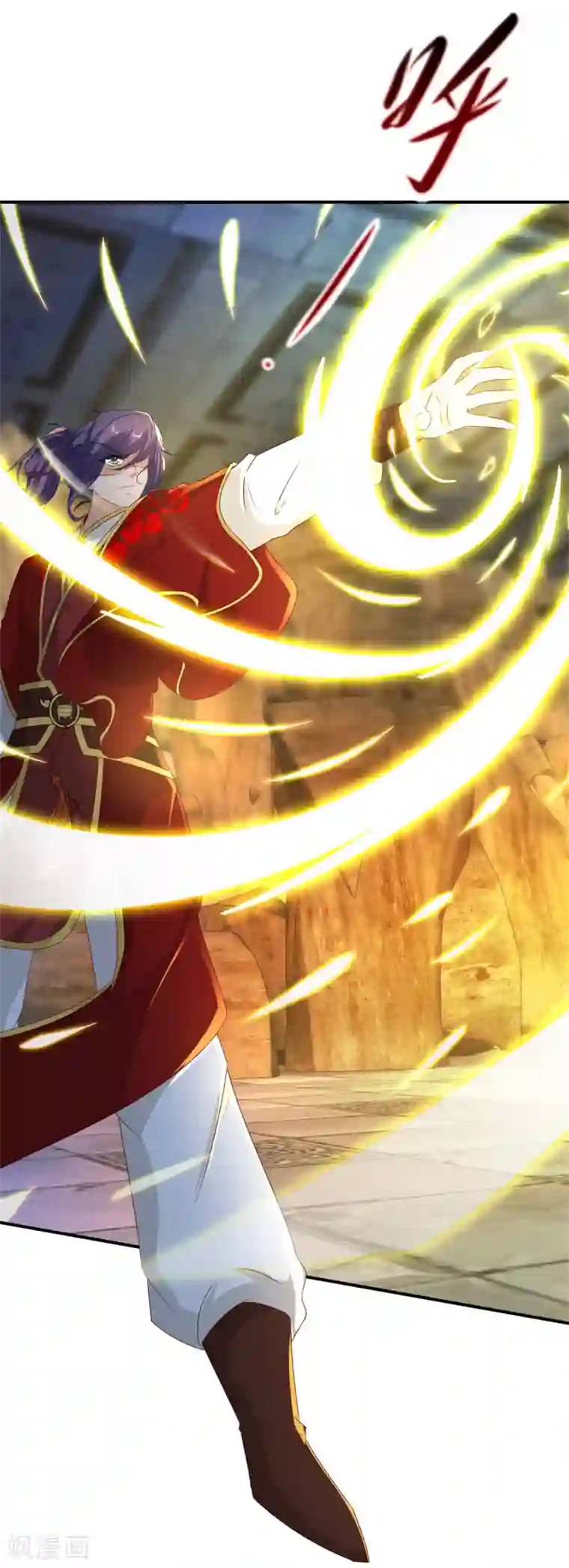 神魂武帝第92话 巨猿