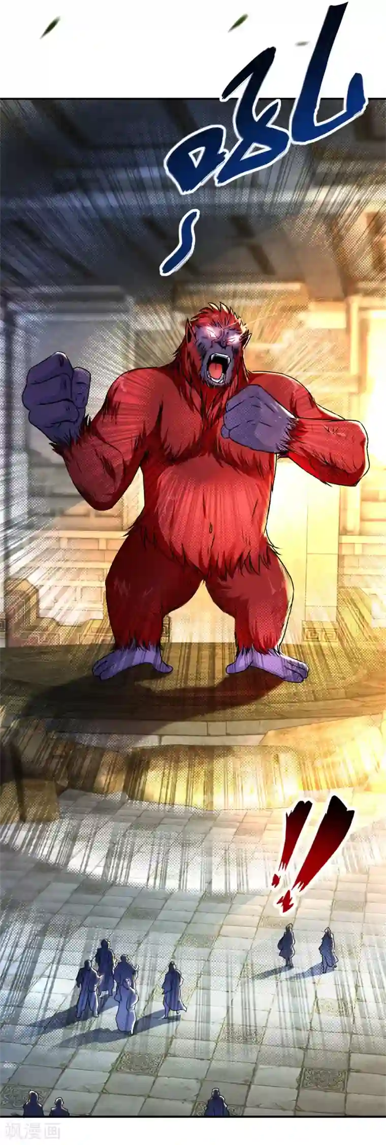 神魂武帝第92话 巨猿