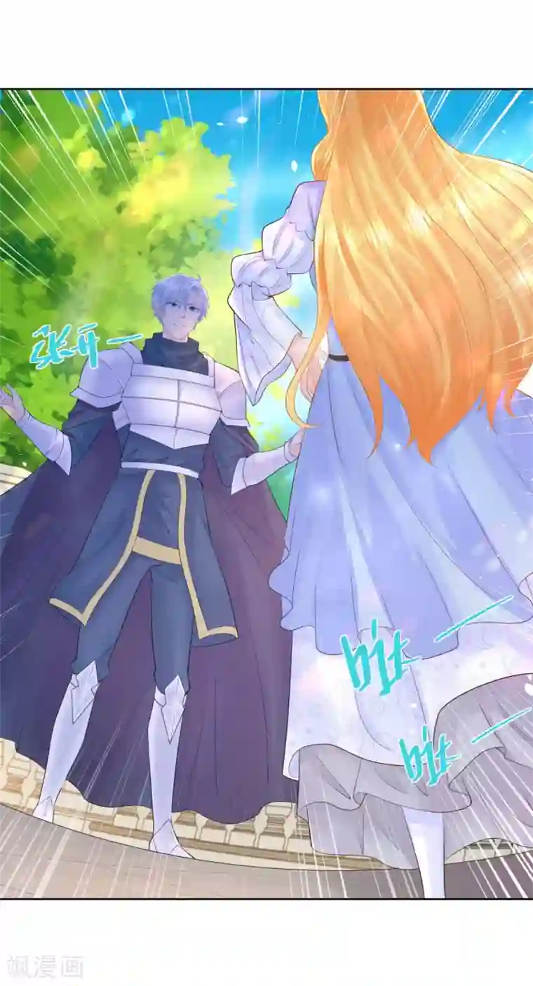 想成为废柴的公爵小姐第98话 伟大的，龙的居所