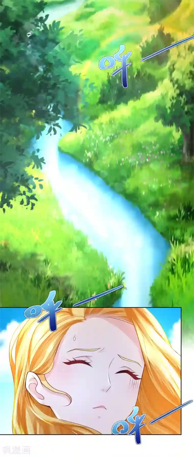 想成为废柴的公爵小姐第98话 伟大的，龙的居所