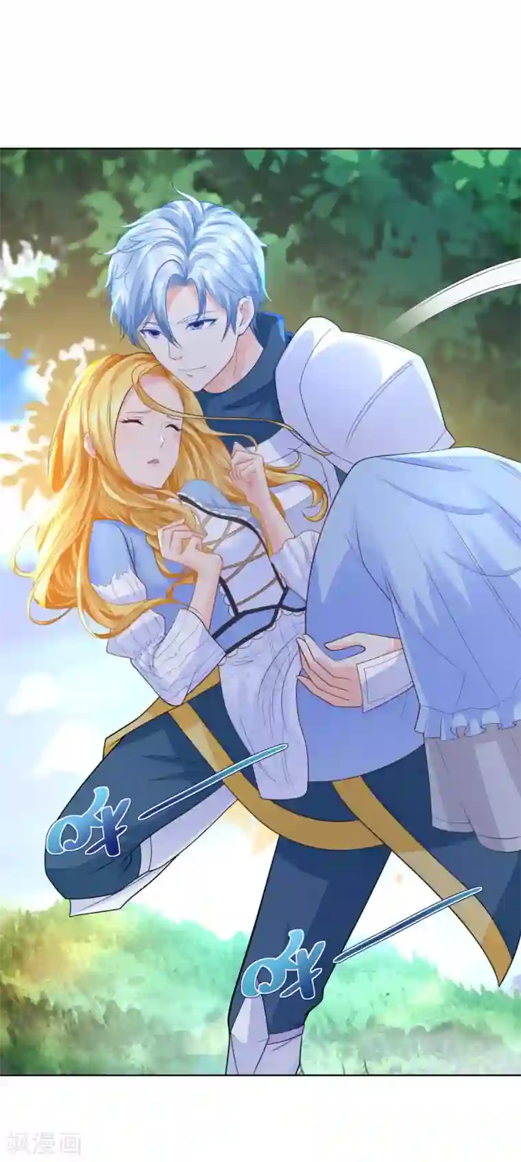 想成为废柴的公爵小姐第98话 伟大的，龙的居所