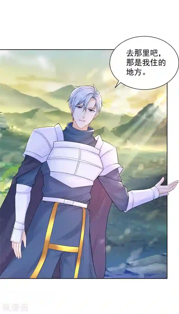 想成为废柴的公爵小姐第99话 被欺负的波特南