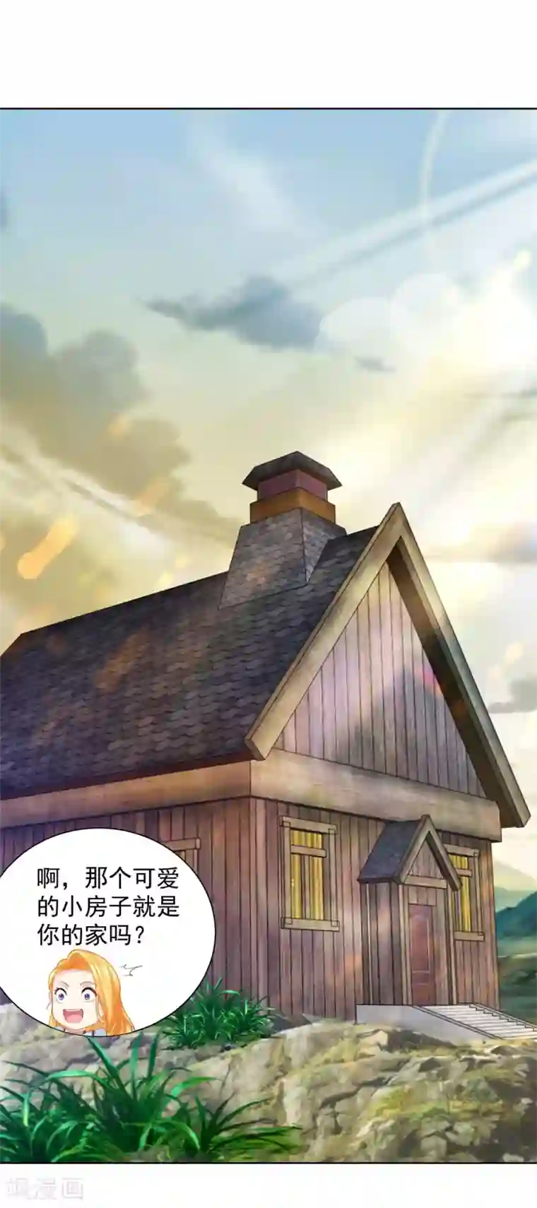 想成为废柴的公爵小姐第99话 被欺负的波特南