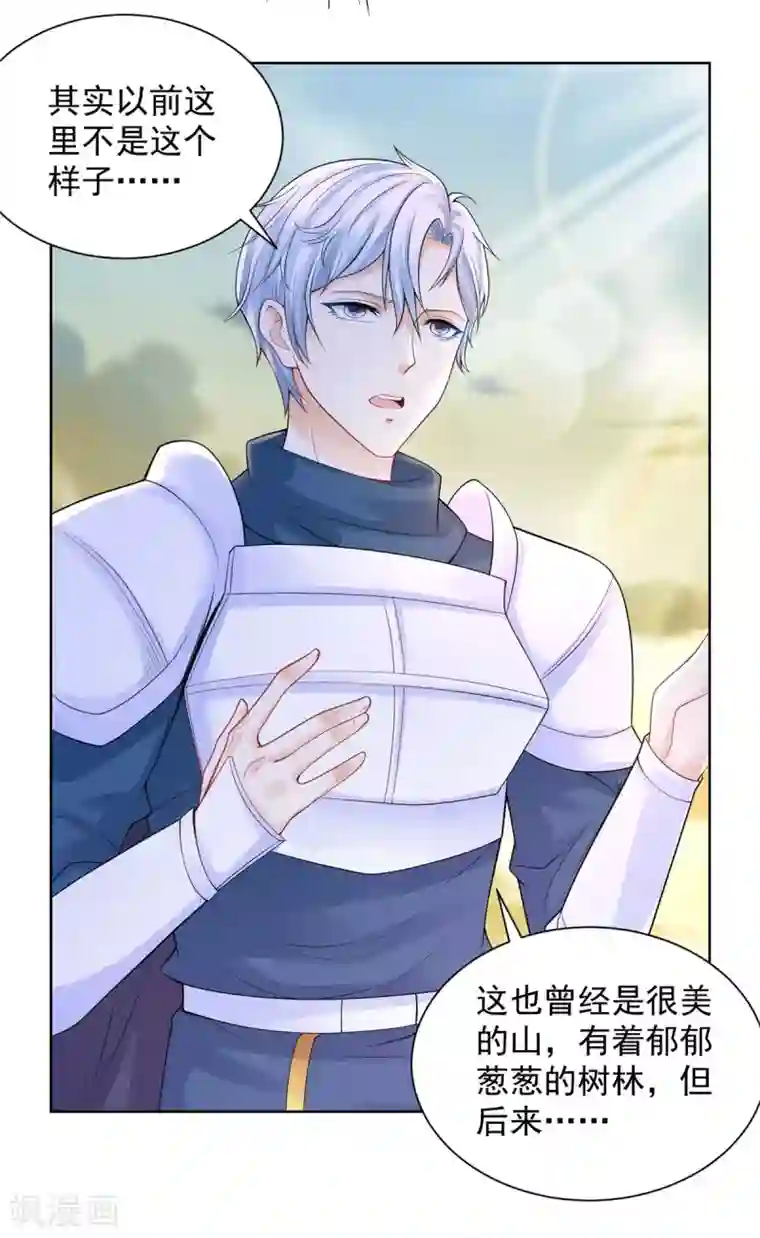 想成为废柴的公爵小姐第99话 被欺负的波特南