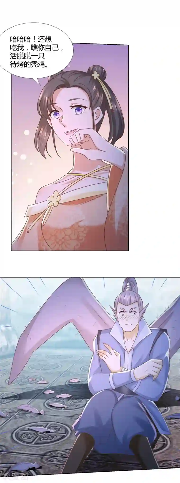 至尊重生第130话 授诀