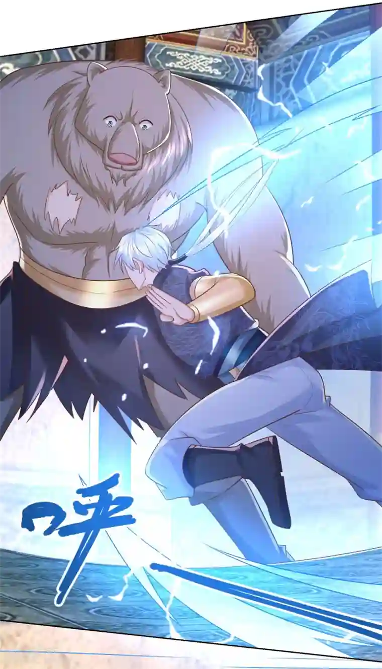 至尊重生第130话 授诀