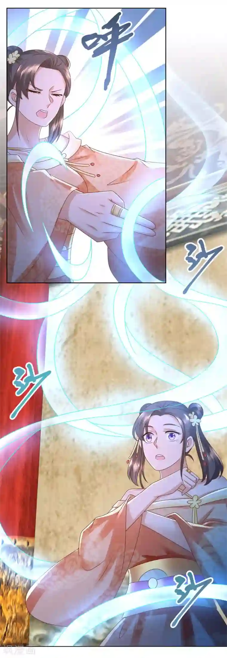 至尊重生第130话 授诀