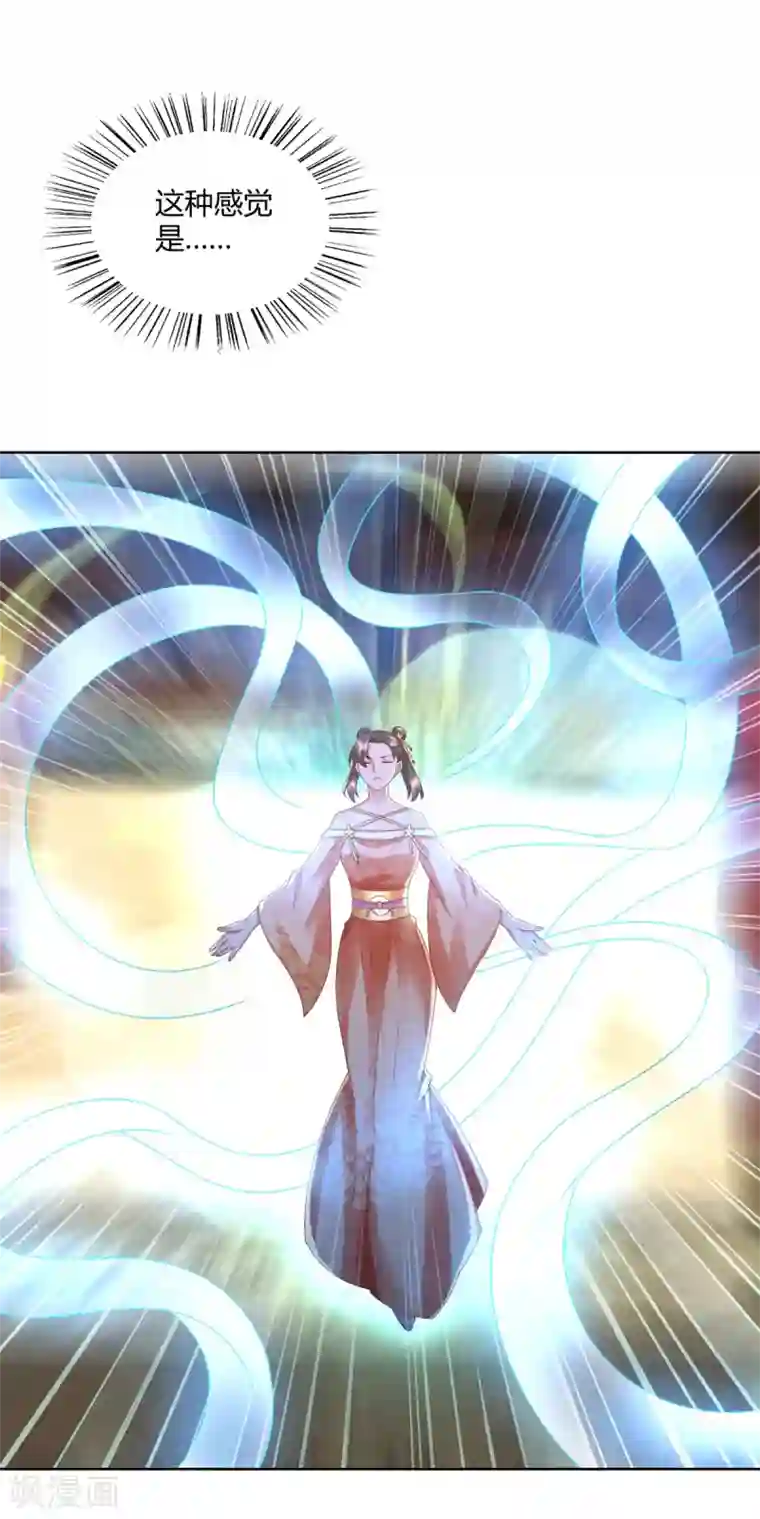 至尊重生第130话 授诀