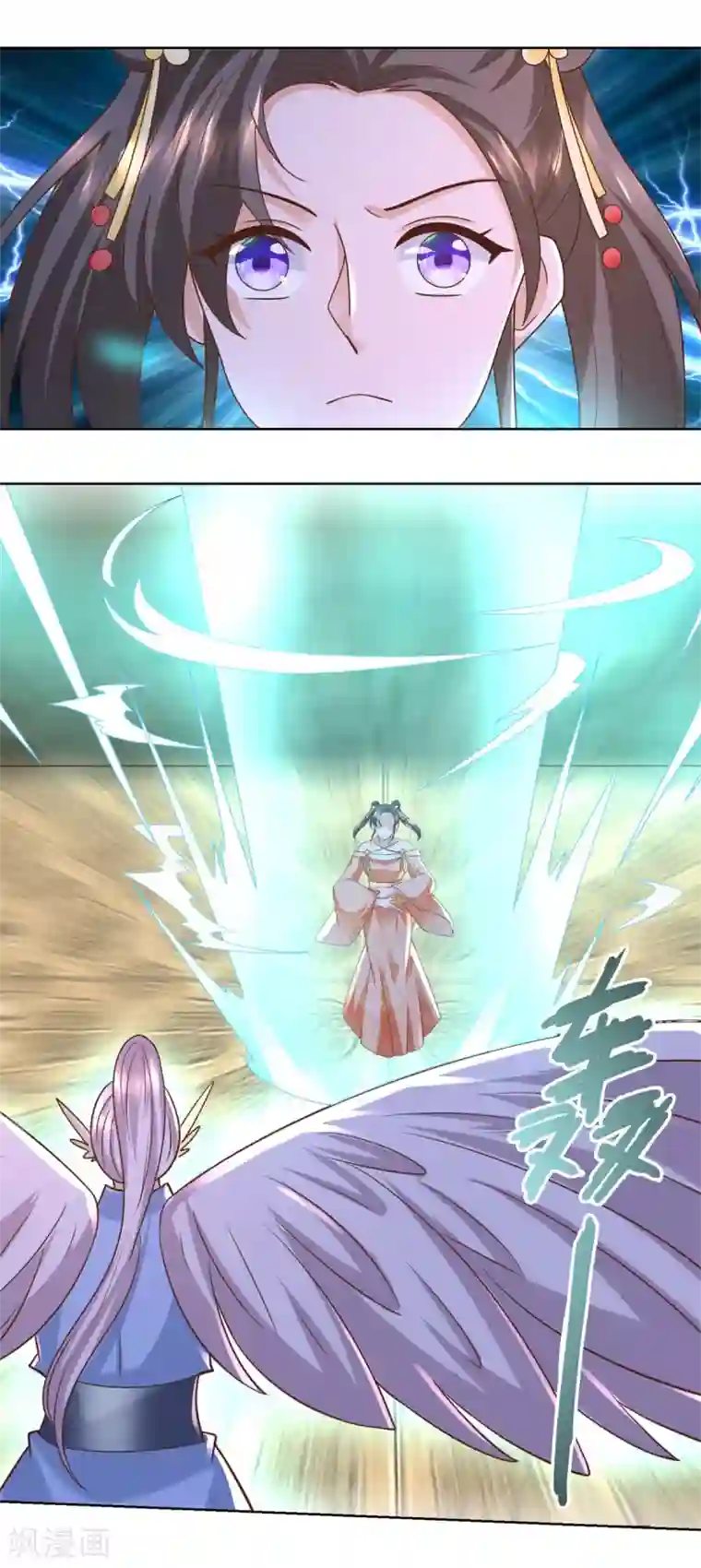 至尊重生第130话 授诀