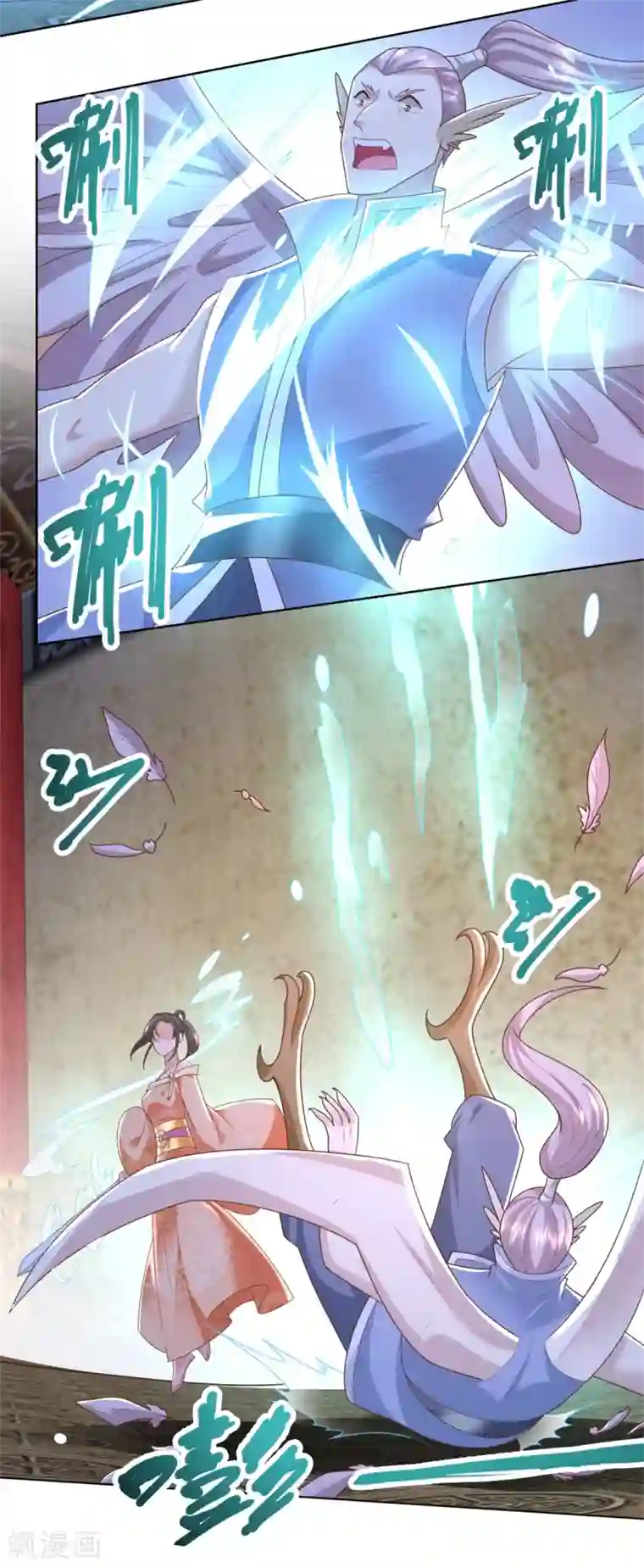 至尊重生第130话 授诀