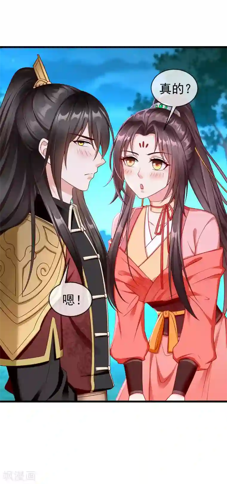 王妃是朵白莲花第35话 王族的遗孤