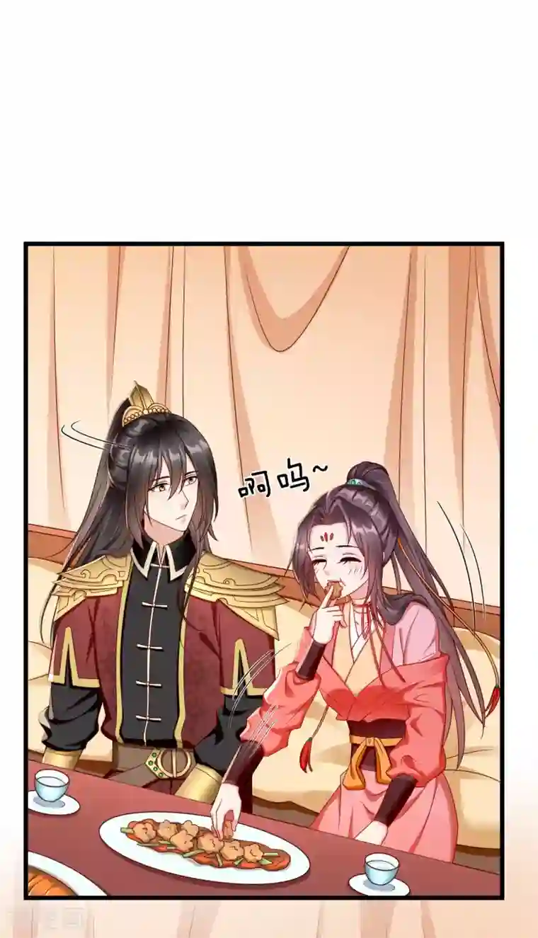 王妃是朵白莲花第35话 王族的遗孤