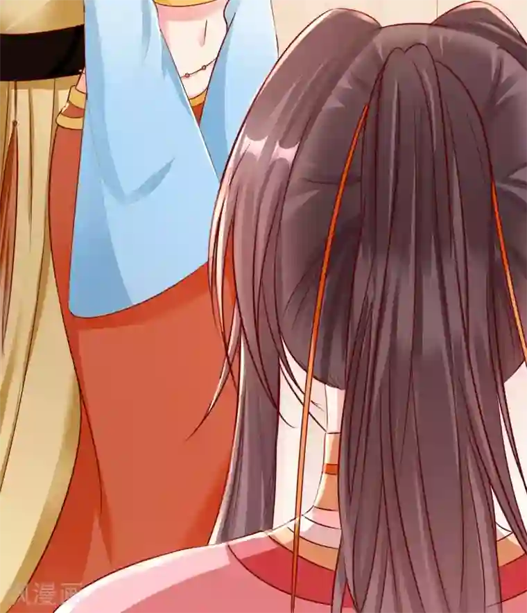 王妃是朵白莲花第35话 王族的遗孤