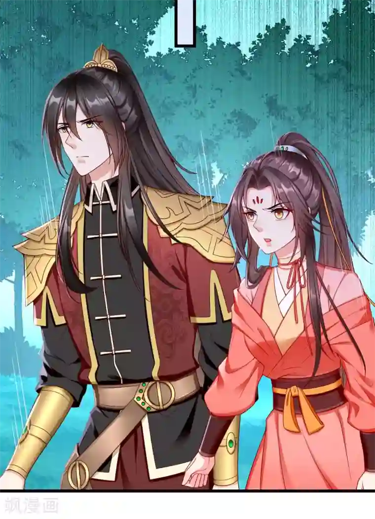 王妃是朵白莲花第35话 王族的遗孤