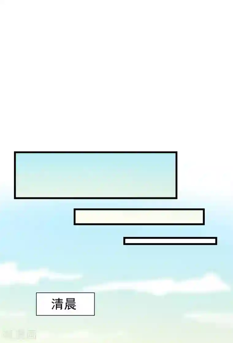 王妃是朵白莲花第35话 王族的遗孤