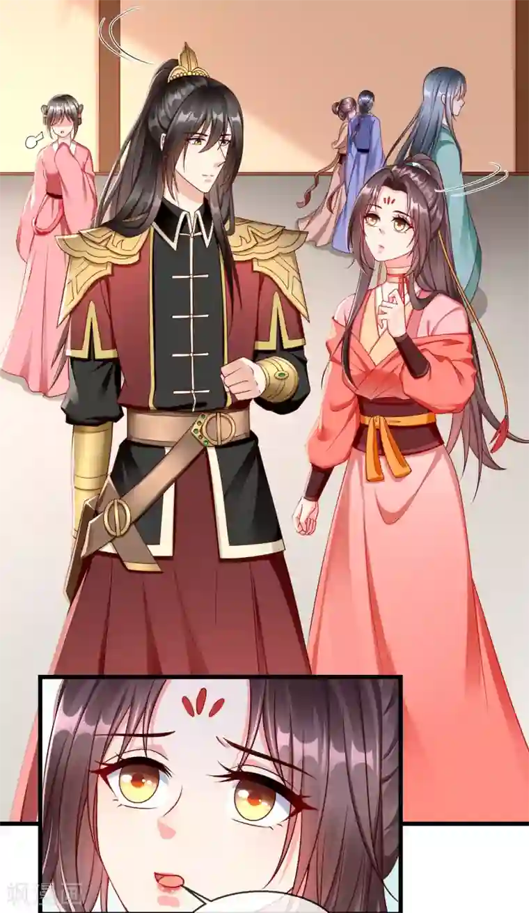 王妃是朵白莲花第36话 你还是不要插手的好