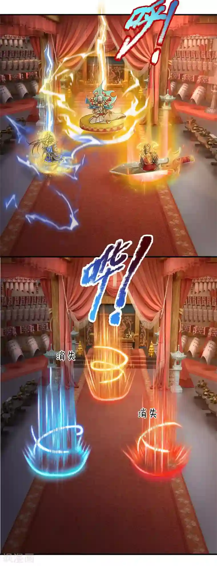 大魔皇的日常烦恼第38话 真神界