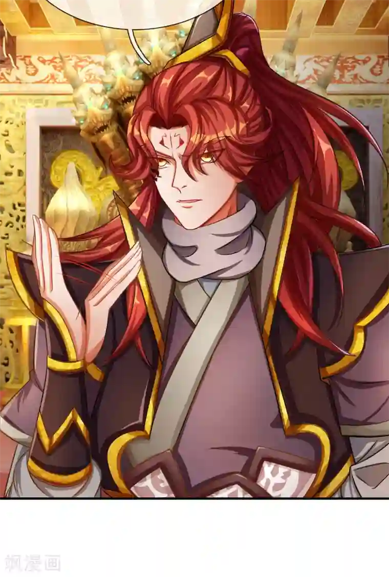 大魔皇的日常烦恼第38话 真神界