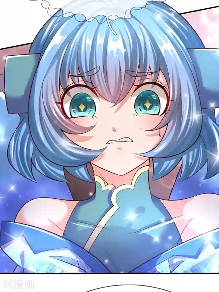 大魔皇的日常烦恼第39话 神流