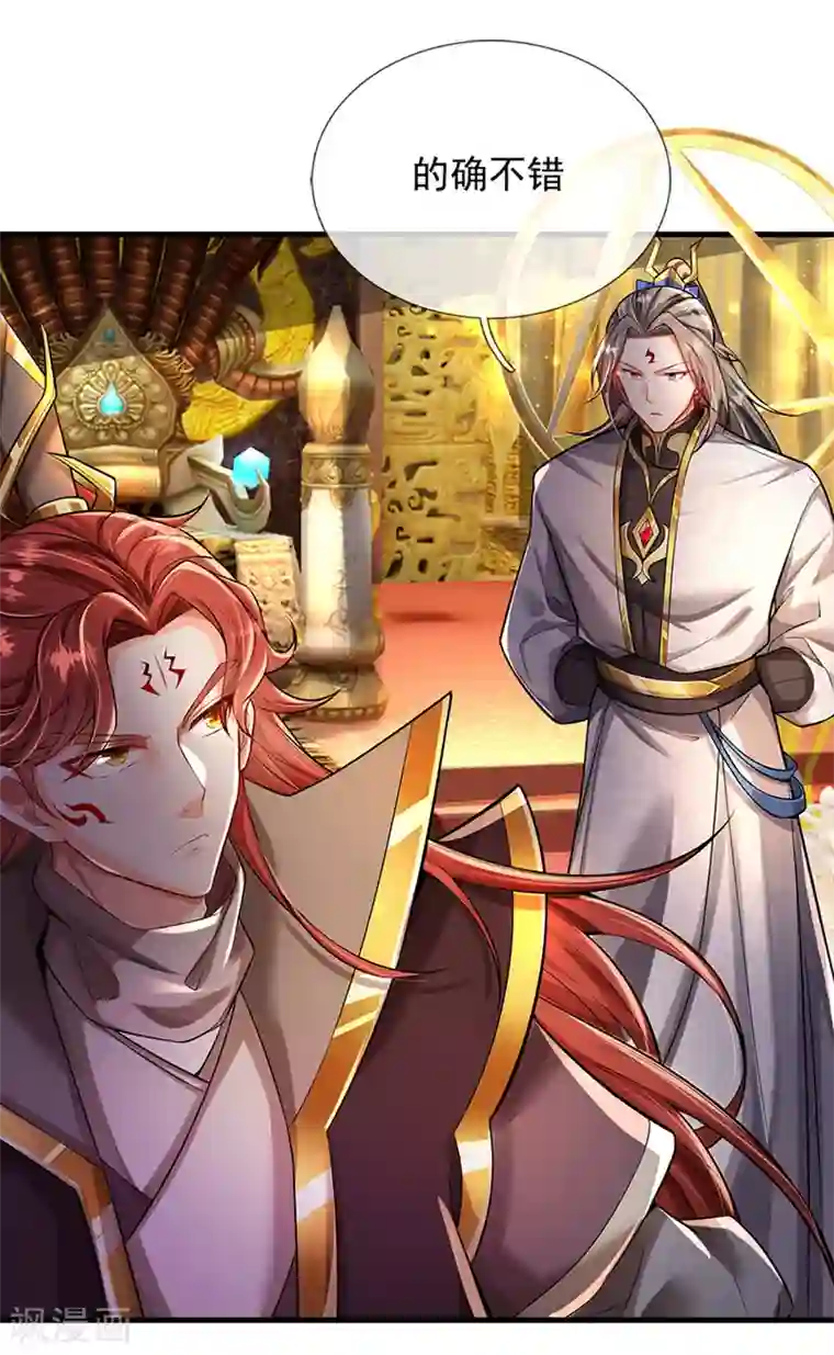 大魔皇的日常烦恼第39话 神流