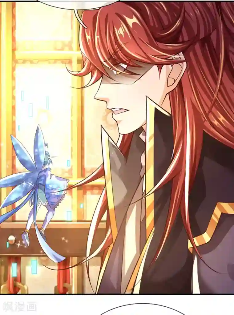 大魔皇的日常烦恼第39话 神流