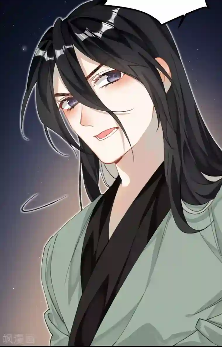 炮灰公主想苟到最后第18话 喜闻乐见修罗场