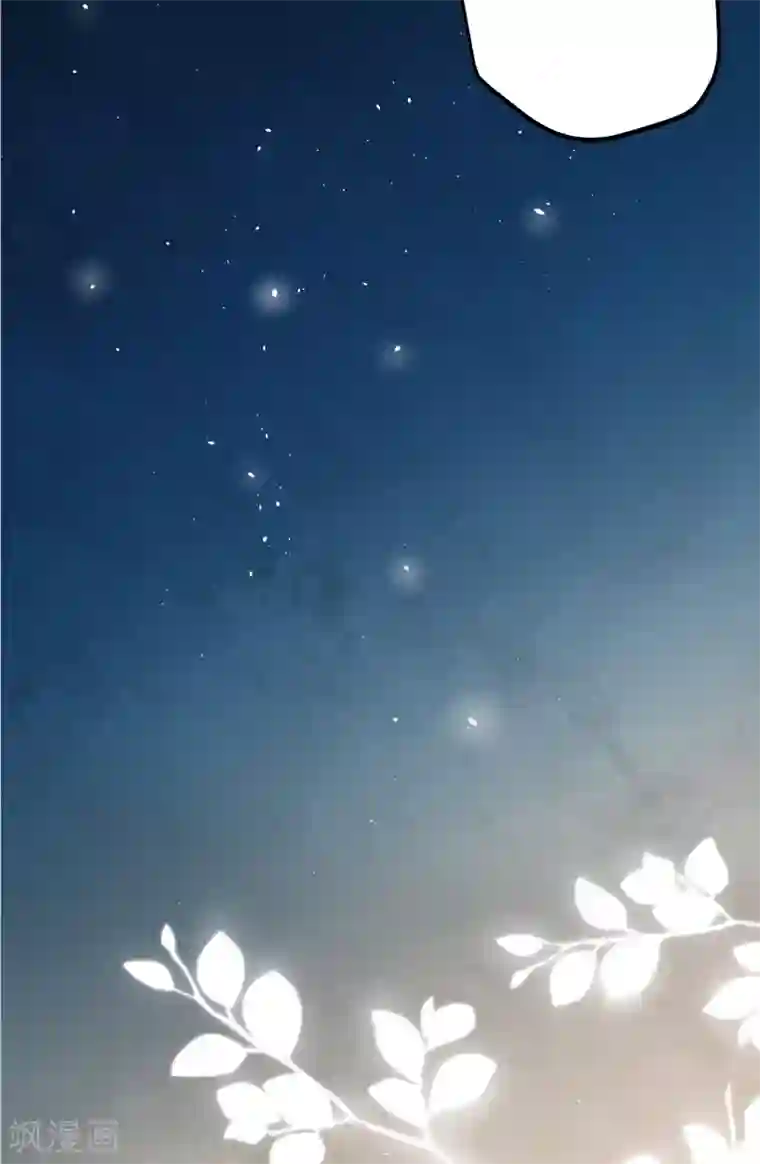 炮灰公主想苟到最后第18话 喜闻乐见修罗场