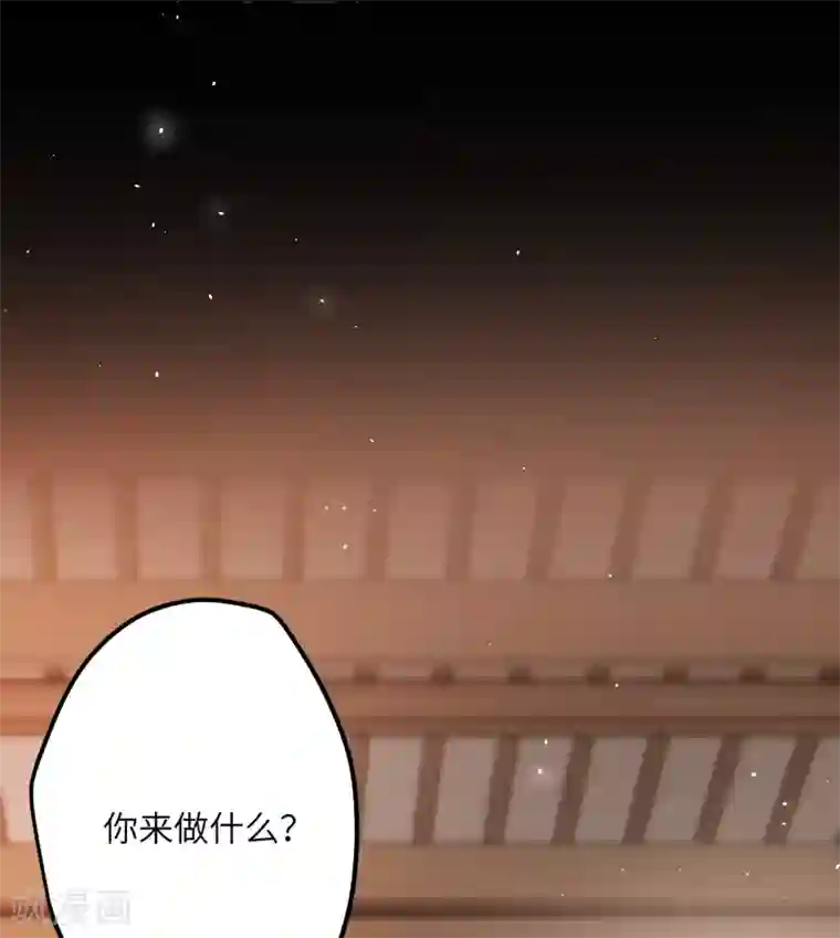 炮灰公主想苟到最后第18话 喜闻乐见修罗场