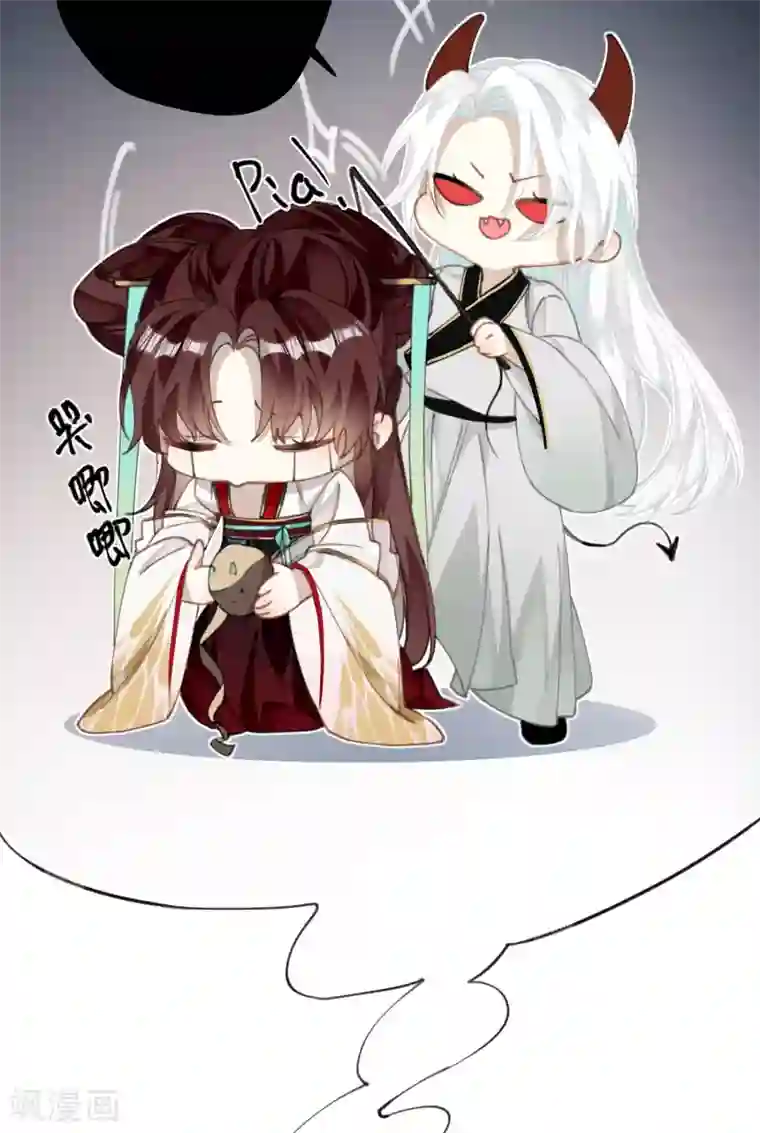 炮灰公主想苟到最后第18话 喜闻乐见修罗场