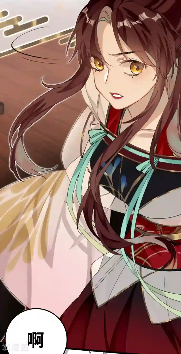 炮灰公主想苟到最后第18话 喜闻乐见修罗场