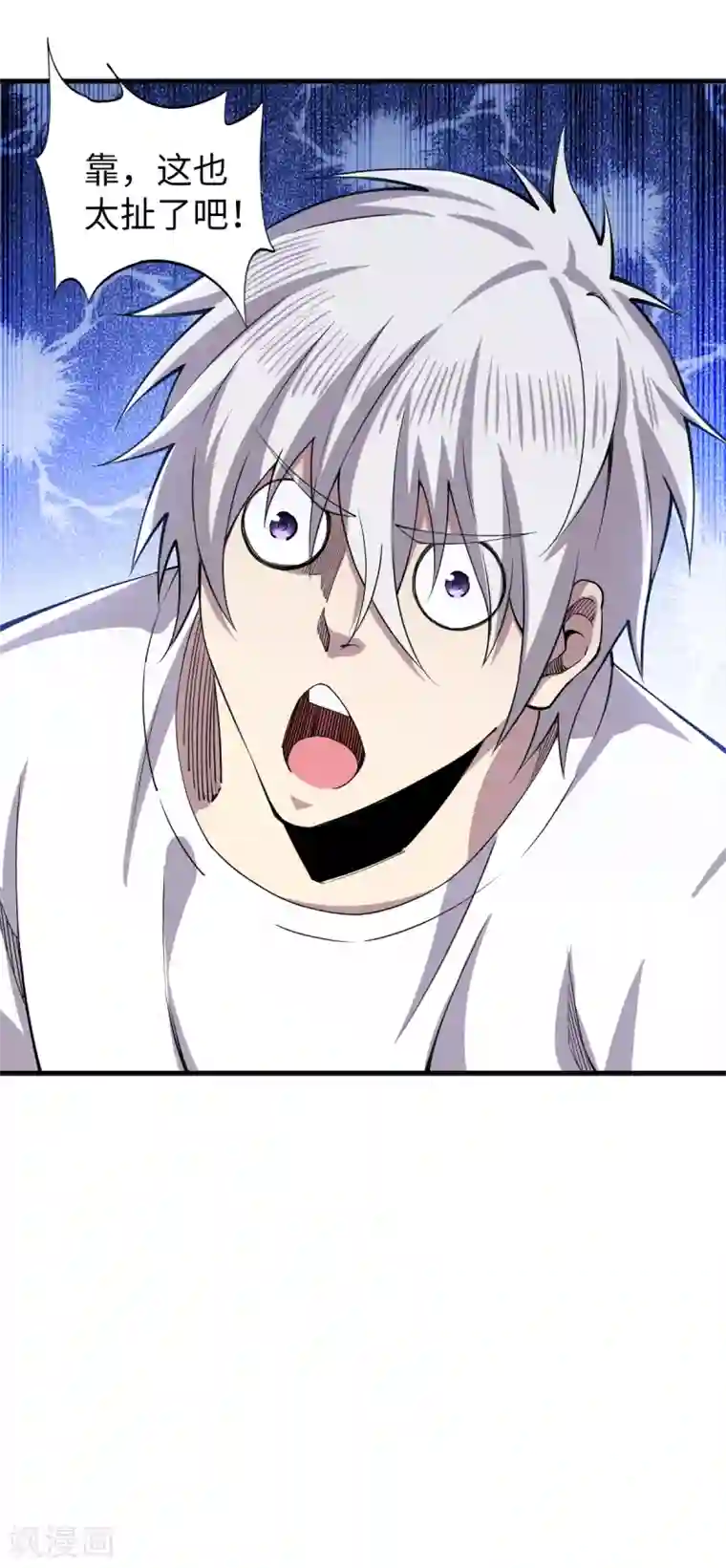 重生之剑神归来第41话 太扯了吧