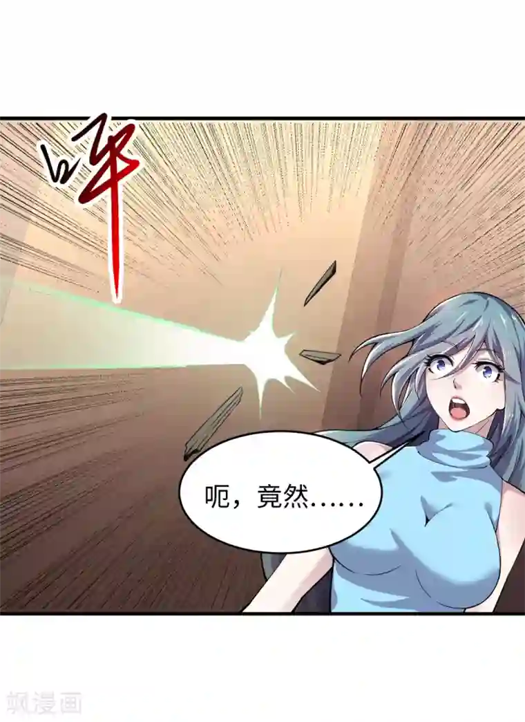 重生之剑神归来第42话 国术技巧