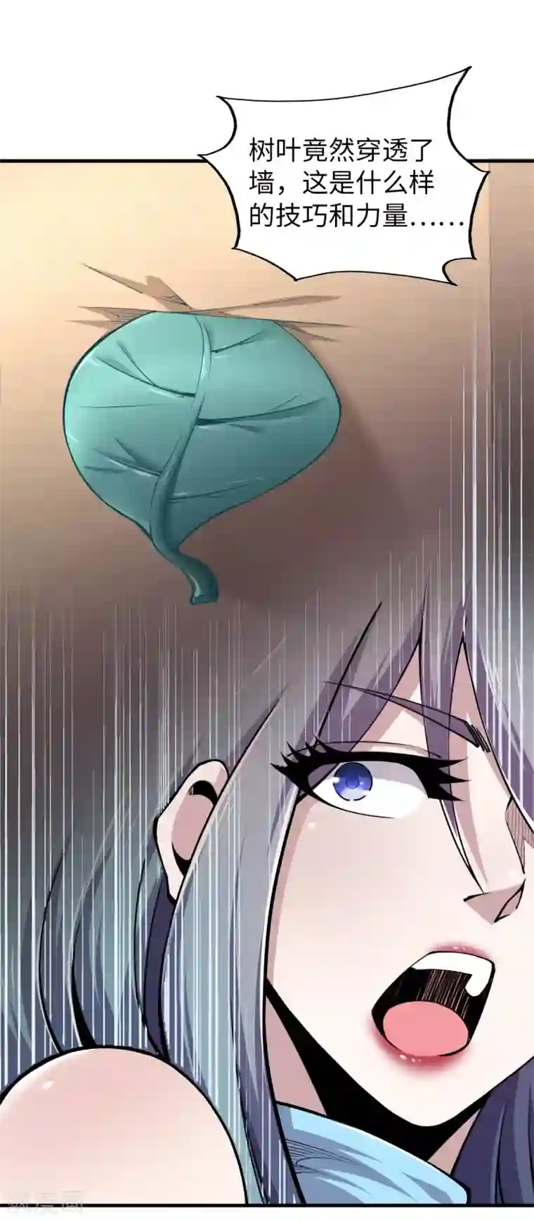 重生之剑神归来第42话 国术技巧