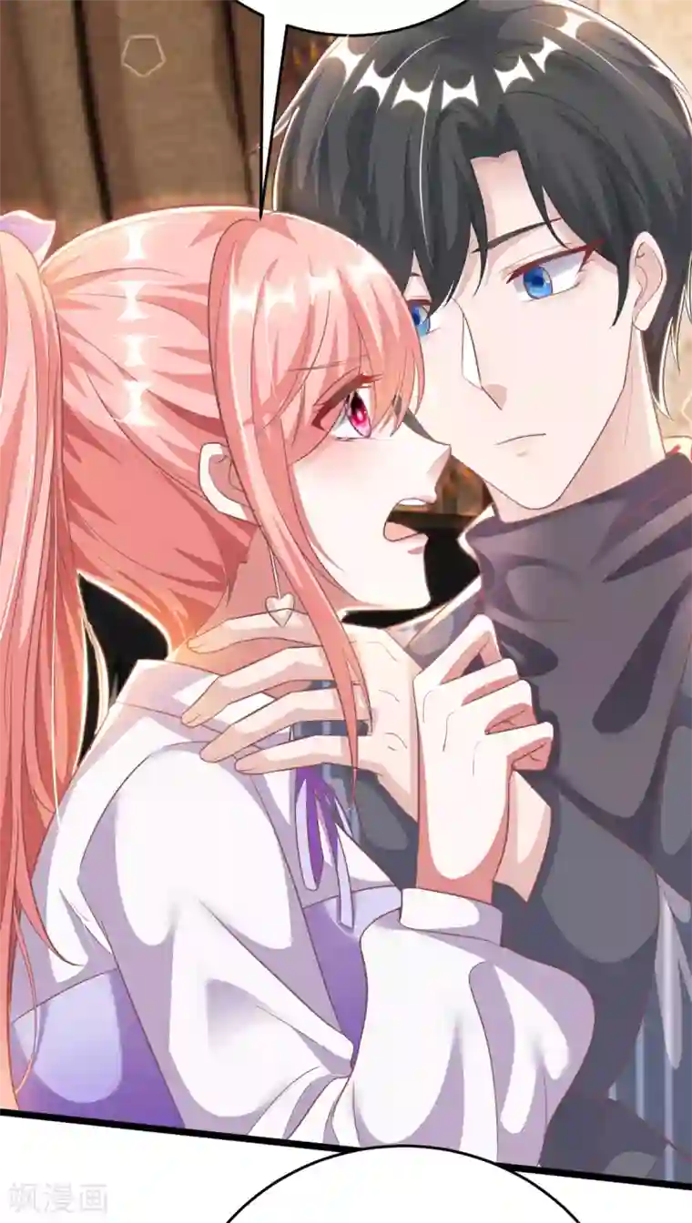 大佬叫我小祖宗第20话 解决问题