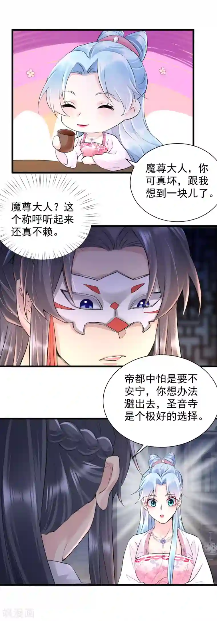 凤归巢：冷王盛宠法医妃第31话 还我女儿！