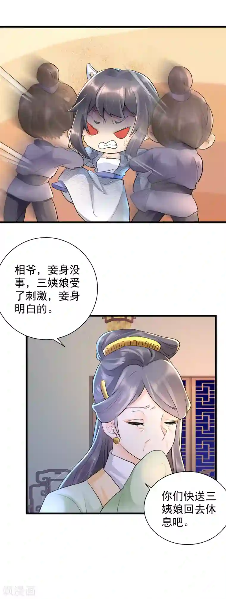 凤归巢：冷王盛宠法医妃第31话 还我女儿！