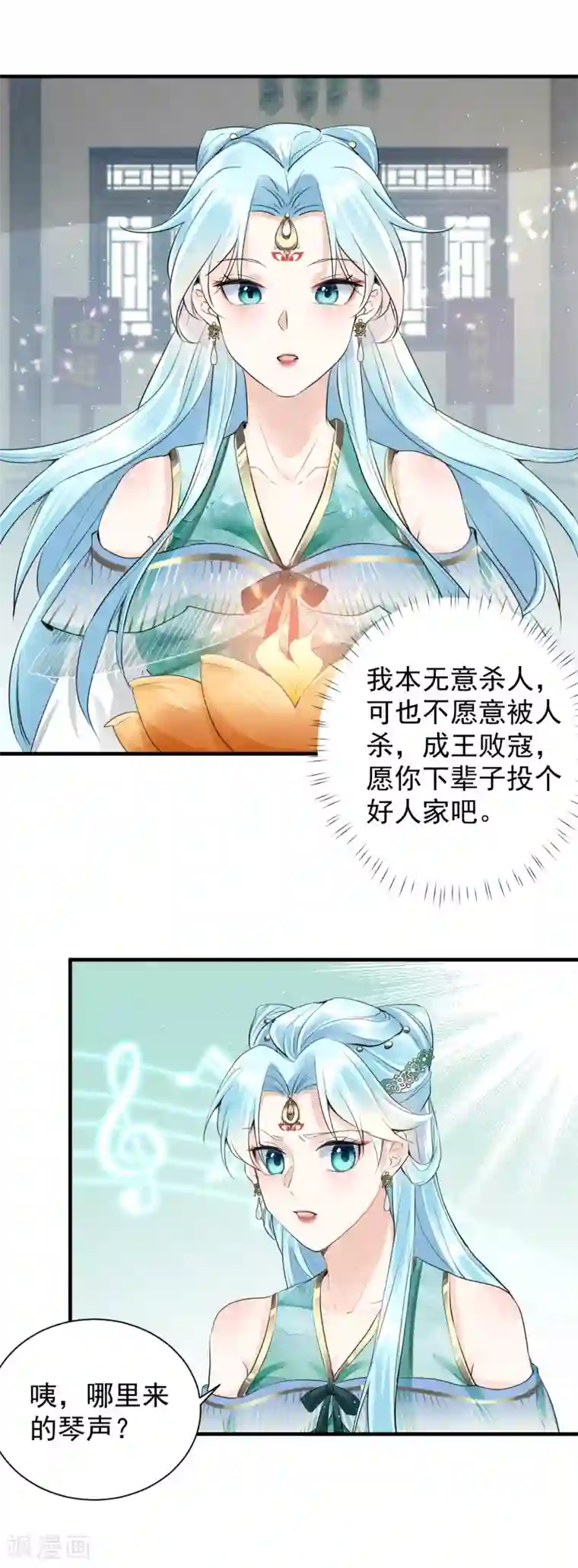 凤归巢：冷王盛宠法医妃第32话 跳车逃生