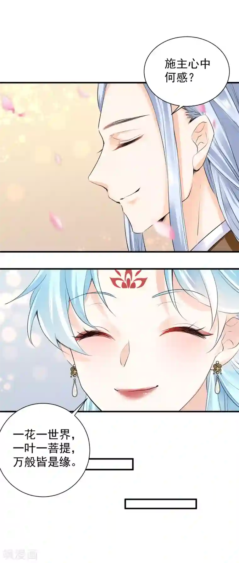 凤归巢：冷王盛宠法医妃第32话 跳车逃生