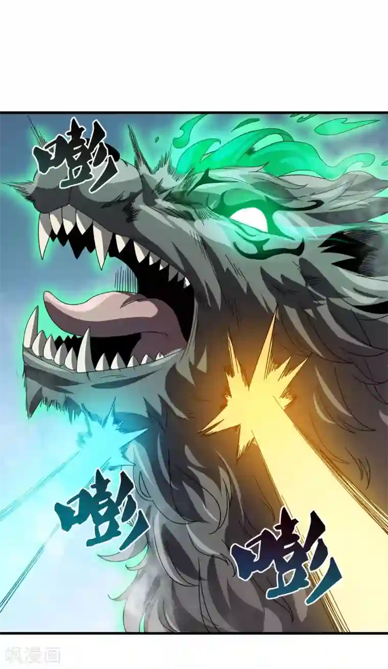 逆天战纪第28话 狼王爆种