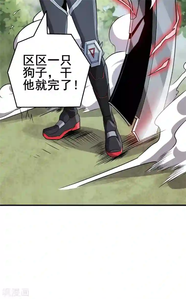 逆天战纪第28话 狼王爆种