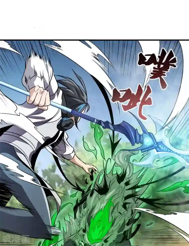 逆天战纪第28话 狼王爆种