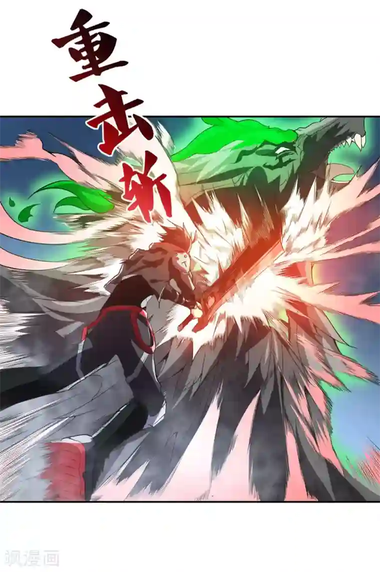 逆天战纪第28话 狼王爆种